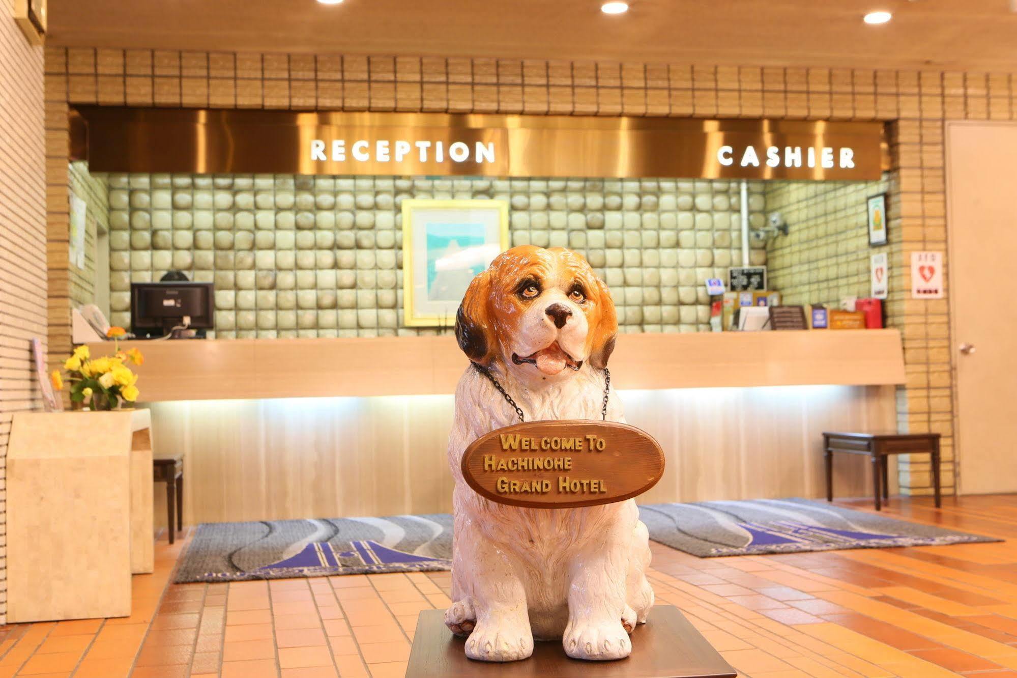 Hachinohe Grand Hotel Εξωτερικό φωτογραφία